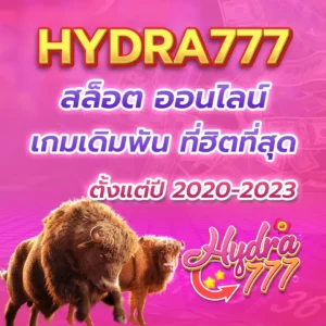 Hydra777