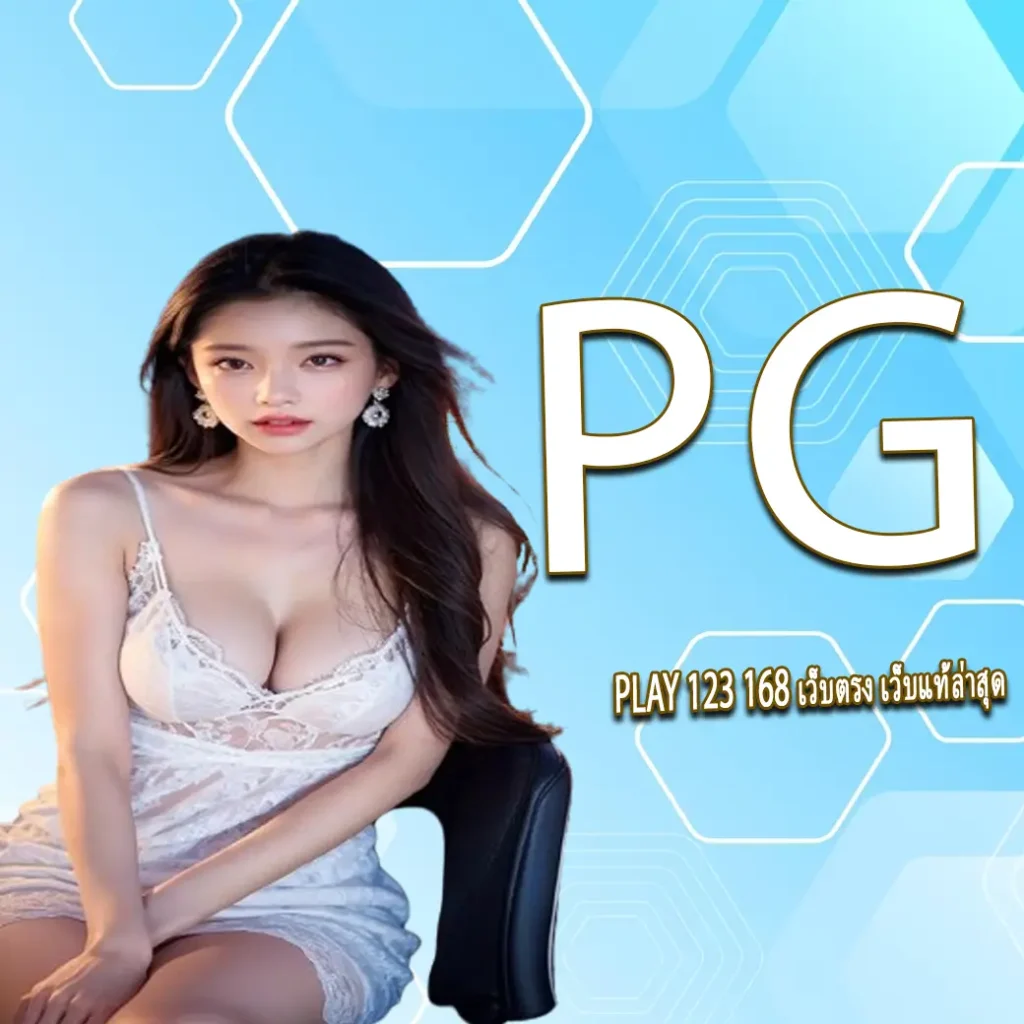 PG