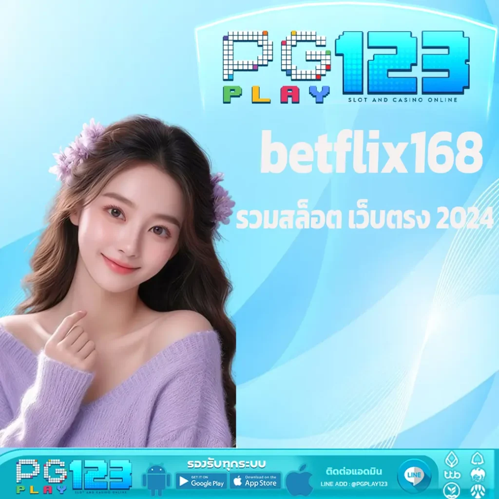 betflix168